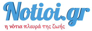 Notioi.gr – Η νότια πλευρά της ζωής