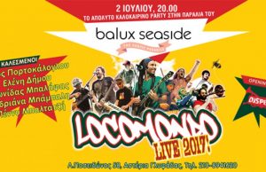 Summer party με τους Locomondo στη Γλυφάδα