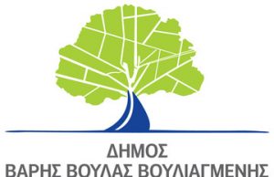 Νέο ωράριο για τον χώρο Κοινωνικής Αλληλεγγύης