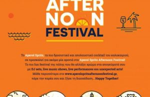 Το Aperol Spritz Afternoon Festival δίνει χρώμα στη Γλυφάδα