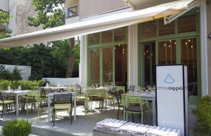 “Στον Αφρό”: New entry στο γαστριμαργικό χάρτη της Γλυφάδας