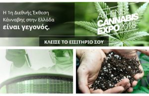 Δουλειές με «φούντες» στο Tae Kwon Do του Φαλήρου