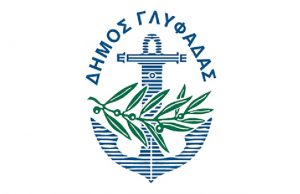 ΓΛΥΦΑΔΑ: ΑΝΑΚΟΙΝΩΣΗ ΓΙΑ ΑΛΛΑΓΕΣ ΣΤΑ ΔΡΟΜΟΛΟΓΙΑ ΤΗΣ ΔΗΜΟΤΙΚΗΣ ΣΥΓΚΟΙΝΩΝΙΑΣ ΛΟΓΩ ΣΥΛΛΑΛΗΤΗΡΙΟΥ
