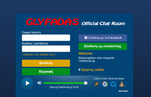 Ένα διαφορετικό Chat Room για τους κατοίκους της Γλυφάδας