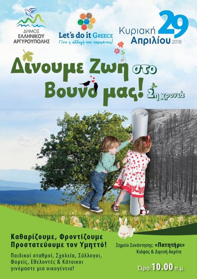 30127547_1627304537383500_3159790356331850223_n