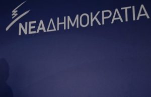 Σολομώντεια λύση στη «γαλάζια» αντιπαράθεση της Γλυφάδας