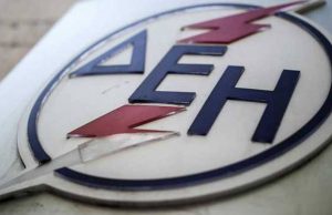 Διακοπή ρεύματος: Δείτε ποιες περιοχές δεν έχουν ρεύμα στην Αττική