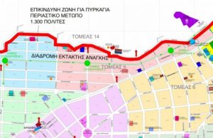 Δήμος Ελληνικού – Αργυρούπολης: Αυτό είναι το σχέδιο εκκένωσης σε περίπτωση πυρκαγιάς στο δάσος