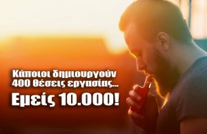 Με εξώδικα και επιστολή διαμαρτυρίας στη Κομισιόν απαντά ο ΣΕΕΗΤ