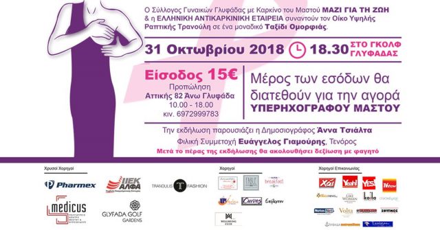 44337404_2125257044205795_4493823581725130752_o