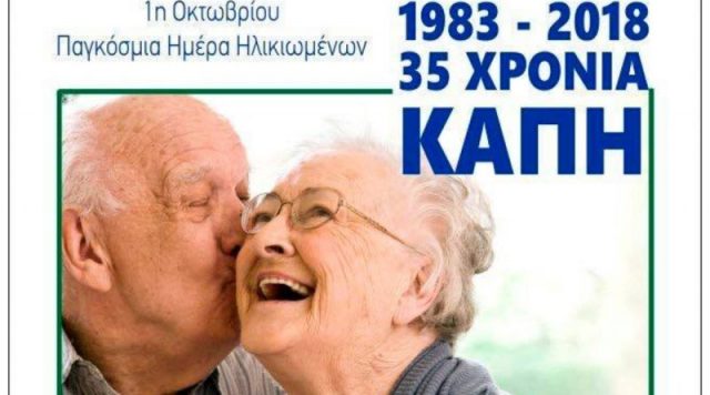 BeFunky-collage-800x445