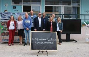 Πανελλαδική καινοτομία του δήμου Αργυρούπολης-Ελληνικού στα σχολεία