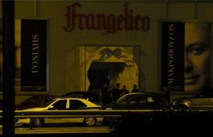 «Λουκέτο» από την ΑΑΔΕ στο νυχτερινό κέντρο Frangelico