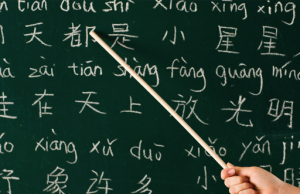 Mάθε δωρεάν κινέζικα στον δήμο Ελληνικού – Αργυρούπολης