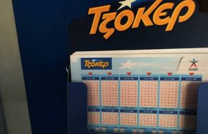 Τζόκερ: Γιατί δεν θα γίνει η κλήρωση για τα 10 εκατ. ευρώ την Κυριακή (28/10)
