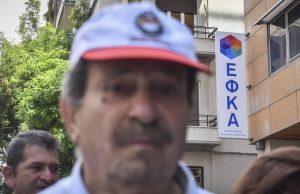 Αναδρομικά συντάξεων: «Βόμβα» του ΕΦΚΑ – Ποιοι θα πάρουν έως 25.000 ευρώ!