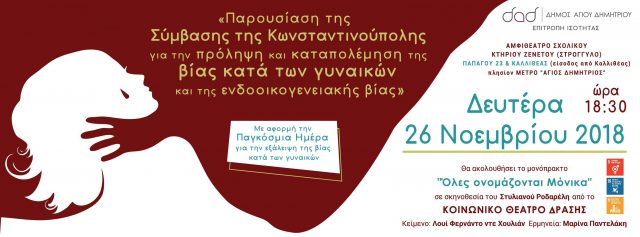 46349059_2215535312040584_8783826720164675584_o (1)