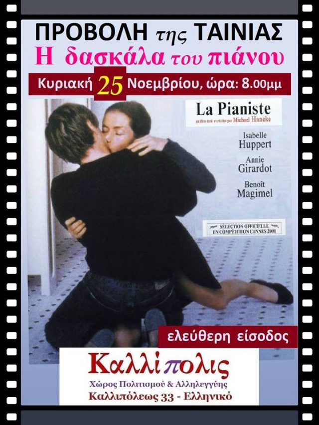 46458590_1202527069901578_5812530965691498496_n