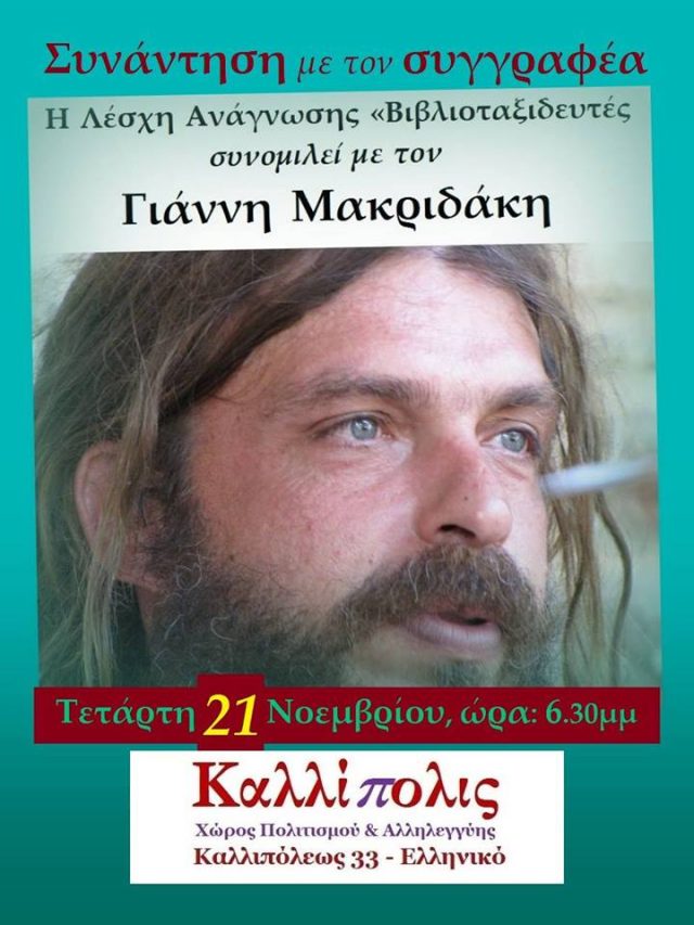 46480436_1201991059955179_2922123172117479424_n