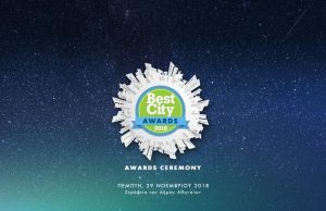 Δύο χρυσά βραβεία απέσπασε ο Δήμος Αλίμου στα Best City Awards 2018