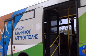 Γιάννης Κωνσταντάτος: ” Έργο ζωής, έργο πνοής η Δημοτική Συγκοινωνία! “