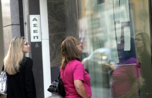 ΑΣΕΠ: Οι τρεις προκηρύξεις που θα βγουν εντός 2018 -Για 881 θέσεις (λίστα)