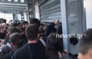 Ένταση επικρατεί αυτή την ώρα στο υπουργείο Παιδείας -ΔΕΙΤΕ ΖΩΝΤΑΝΗ ΕΙΚΟΝΑ-