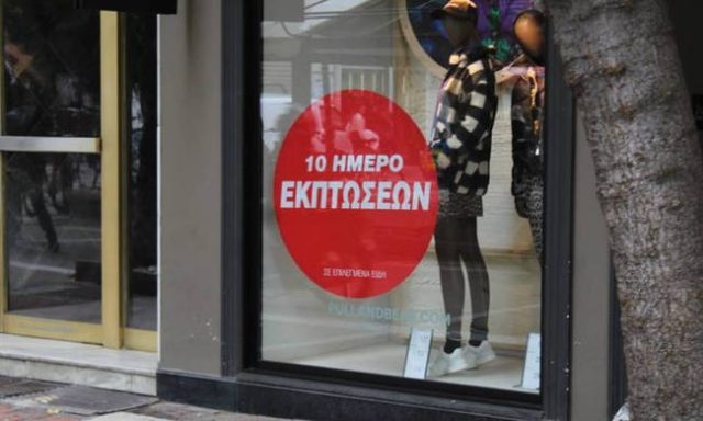 ekptoseis