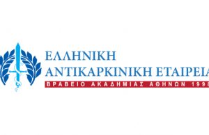 Επίσκεψη Κινητής Μονάδας Μαστογράφου στο Δήμο Βάρης Βούλας Βουλιαγμένης