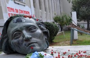 Πότε θα γίνει η γιορτή του Πολυτεχνείου στα σχολεία