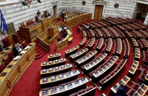Αυτή είναι η πρόταση του ΣΥΡΙΖΑ για την Αναθεώρηση του Συντάγματος