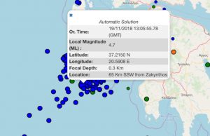Σεισμός 4,7 βαθμών της κλίμακας ρίχτερ στο Ιόνιο