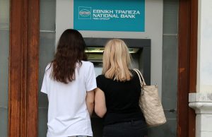 Πότε και ποιοι πληρώνονται μέσα στο μήνα – Δώρο ΟΑΕΔ, κοινωνικό μέρισμα και επιδοτήσεις ΟΠΕΚΕΠΕ