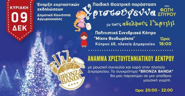 47489931_1947894615324489_9138012589798719488_n