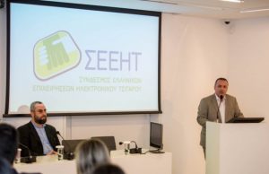 «Ο ατμός δεν είναι καπνός», λέει ο ΣΕΕΗΤ και προσφεύγει στο ΣτΕ