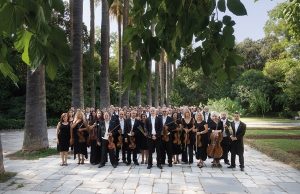 Ξεκινάει το πρόγραμμα «Δικαίωμα στη Μουσική» του Δήμου Βάρης Βούλας Βουλιαγμένης με την Κρατική Ορχήστρα Αθηνών