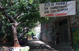 Κραυγή απόγνωσης από κατοίκους στα Εξάρχεια: Είμαστε φυλακισμένοι στα σπίτια μας
