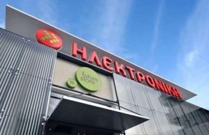 Στο “σφυρί” δύο ακίνητα της Ηλεκτρονικής Αθηνών