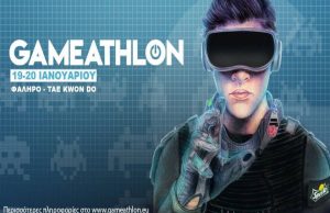 GameAthlon Winter 2019 στο Γυμναστήριο Π. Φαλήρου (Tae Kwon Do)