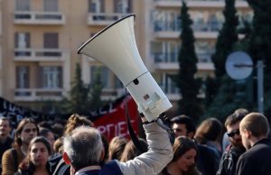 ΑΔΕΔΥ: 24ωρη απεργία στο Δημόσιο την Πέμπτη (17/1)