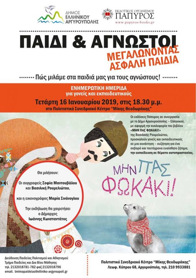 50463143_2006176739496276_2742078555386019840_n