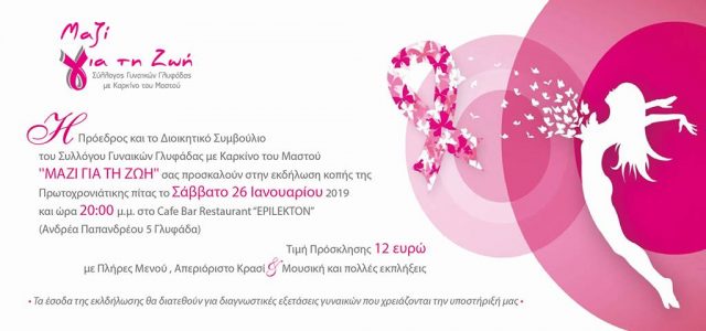 50576353_2265545350176963_1341371200537886720_o