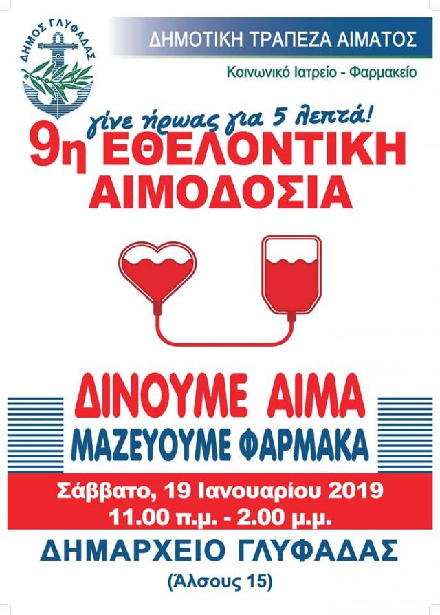 50640942_2157094144354712_1703726806638526464_n