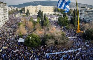 Συλλαλητήριο για τη Μακεδονία στο Σύνταγμα, στις 20 Ιανουαρίου