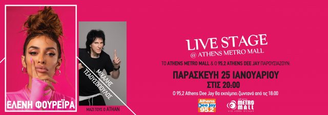 7291467254126512-sitebanner-1140x400-livestage-foureira-25-1-2019-01