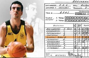 Νίκος Γκάλης, ο πυγμάχος που άλλαξε το μπάσκετ στην Ελλάδα