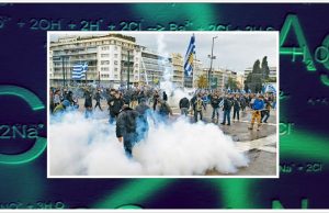 Ένωση Ελλήνων Χημικών προς Τσίπρα: Η χρήση δακρυγόνων εγκυμονεί μεγάλους κινδύνους