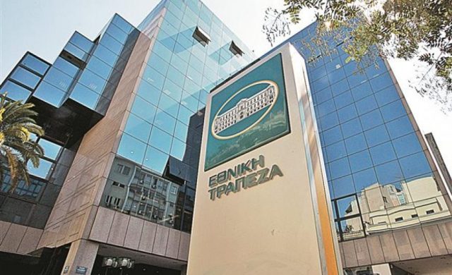 ethinki_trapeza