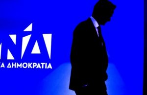 Πηγές ΝΔ απαντούν στον Τσίπρα: Ντιμπέιτ ζητά αυτός που χάνει