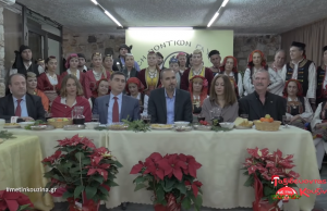 Ένωση Ποντίων Γλυφάδας «Η Ρωμανία» – “Ταξιδεύοντας με την Κουζίνα” Η πρωτοχρονιάτικη εκπομπή μας!